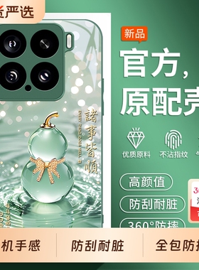 适用小米17手机壳米15pro新款xiaomi14ultra镜头全包mi13spro系列保护套12lite青春版防摔m11s男女U专用P外壳