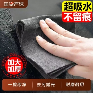 擦玻璃无水印抹布魔力抹布无痕不留水渍玻璃专用神器擦杯子清洁布
