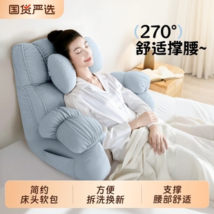 玩手机床头护腰靠垫支撑孕妇床上看书神器沙发护颈靠枕软包久坐