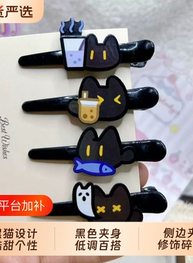 可爱小黑猫工人发夹ins甜美鸭嘴夹刘海少女卡通网红头饰一字夹