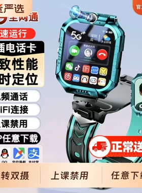 适用华为手机2025新款正品旗舰5G智能儿童电话手表插卡定位小学生男女孩3-6-12岁硅胶粉色游戏通话方形紫色