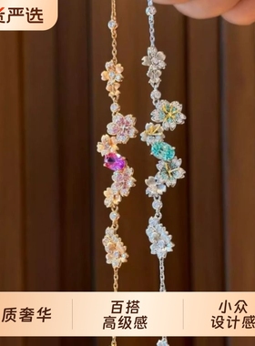 超美配色！彩钻拉丝繁花华丽轻奢风手链女海蓝色闪钻气质小众手饰