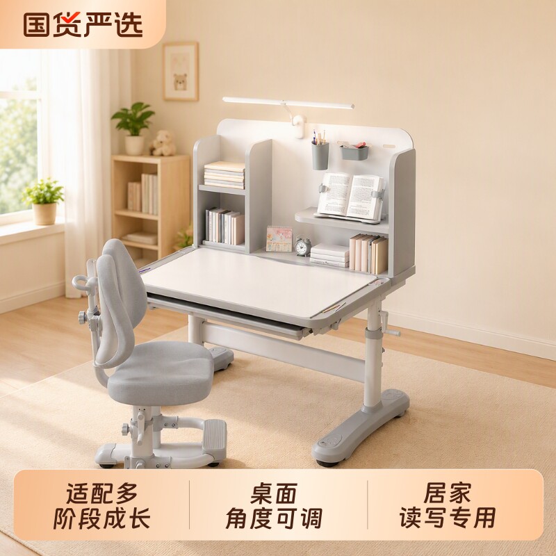 儿童学习桌椅套装可升降调节书桌图片