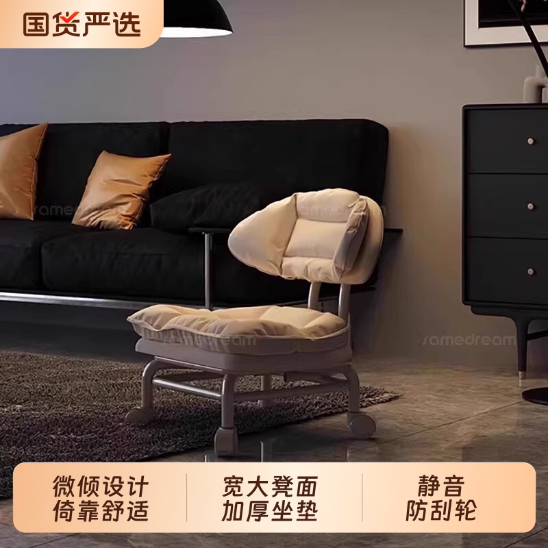 万向轮小凳子滑轮矮凳家用换鞋凳带娃神器儿童带轮板凳溜溜靠背椅