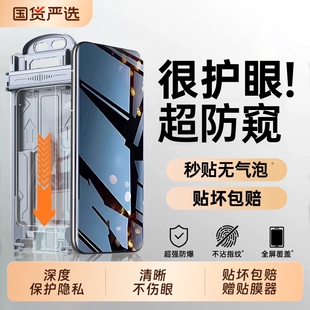 手机膜适用华为Mate70pro防窥膜mate80/60propura80pro钢化膜P70全屏覆盖P60曲屏50/40新款nova15pro保护贴膜