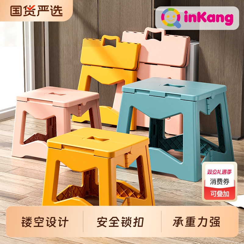 沁康折叠加厚家用户外便携式马扎塑料小板凳换鞋凳成人儿童收纳