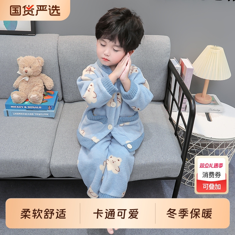 珊瑚绒卡通秋冬保暖男童家居服