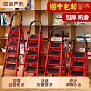 家用梯子折叠多功能伸缩加厚室内人字梯步梯楼梯小型便携四步爬梯