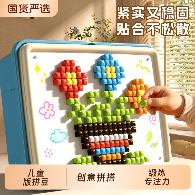 3d立体蘑菇钉拼图创意儿童diy拼装组合专注力训练益智玩具大颗粒