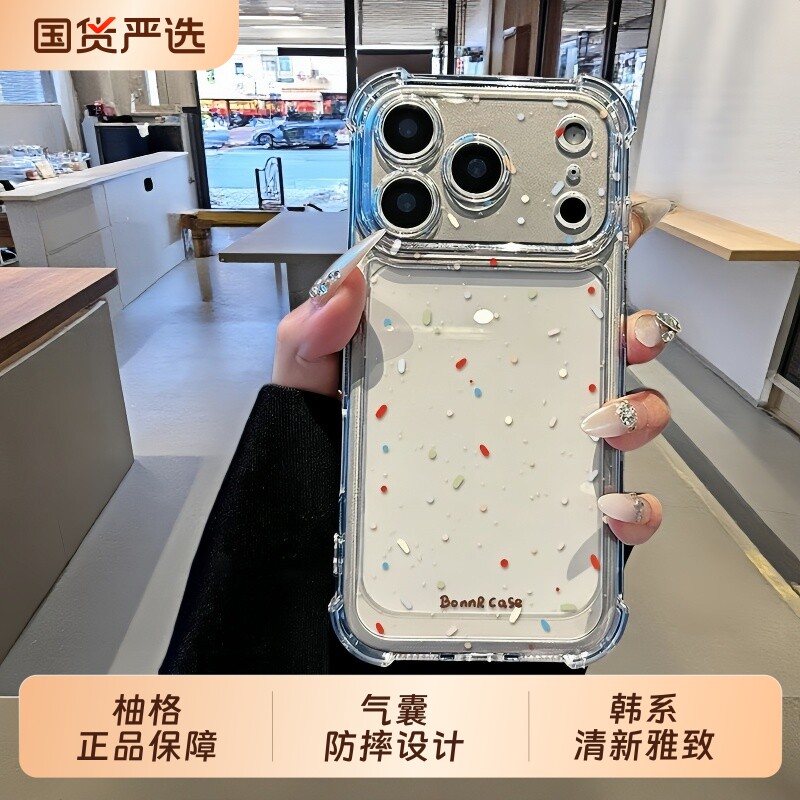 【韩系小清新】柚格适用苹果系列图片