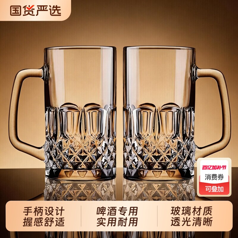 青苹果创意啤酒杯子扎啤杯大容量大号英雄杯玻璃水杯茶杯超大精酿