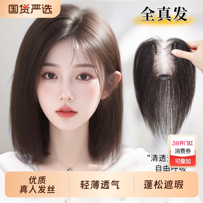 和上面一起加购，凑后退 - 线报酷