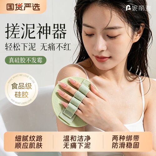 搓澡巾搓澡皮子圆饼后背洗澡搓泥神器搓背女士专用无痛强力下泥