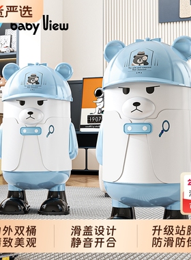 Babyview熊侦探垃圾桶家用2025新款客厅卧室轻奢高档带盖高颜值