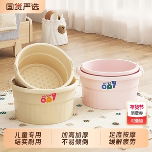 泡脚桶家用泡脚盆2025新款儿童专用加高厚足浴洗脚盆保温按摩