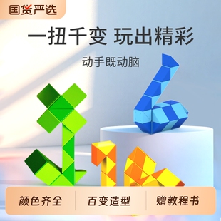 正品 百变魔尺24段幼儿园36段48节72段儿童益智玩具6岁以上小学生