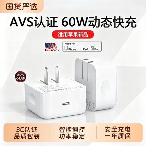【官方60W动态快充】潮拍适用苹果18充电器iPhone DUO原装正品折叠屏手机AVS协typc数据线Duo氮化镓40W一套17