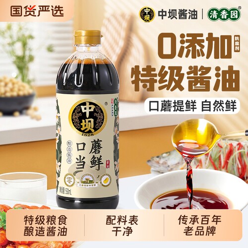 中坝口蘑特级酱油0添加