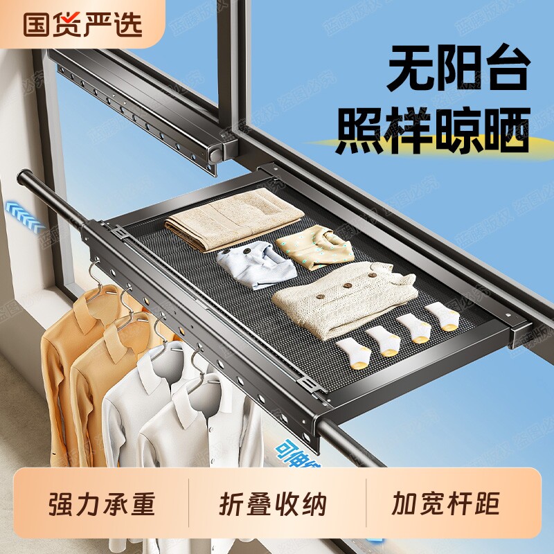 折叠隐形晾衣架免打孔家用阳台图片