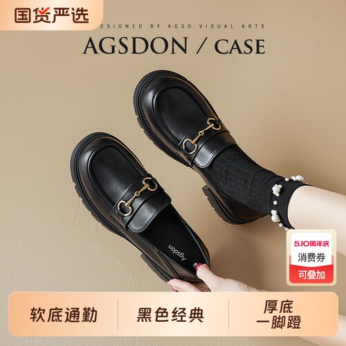 奥古狮登乐福鞋女黑色小皮鞋