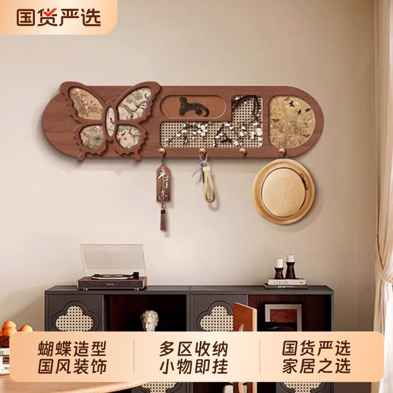 中古风洞洞板置物架客厅装饰画带挂钩墙上壁挂收纳一体挂衣架衣物
