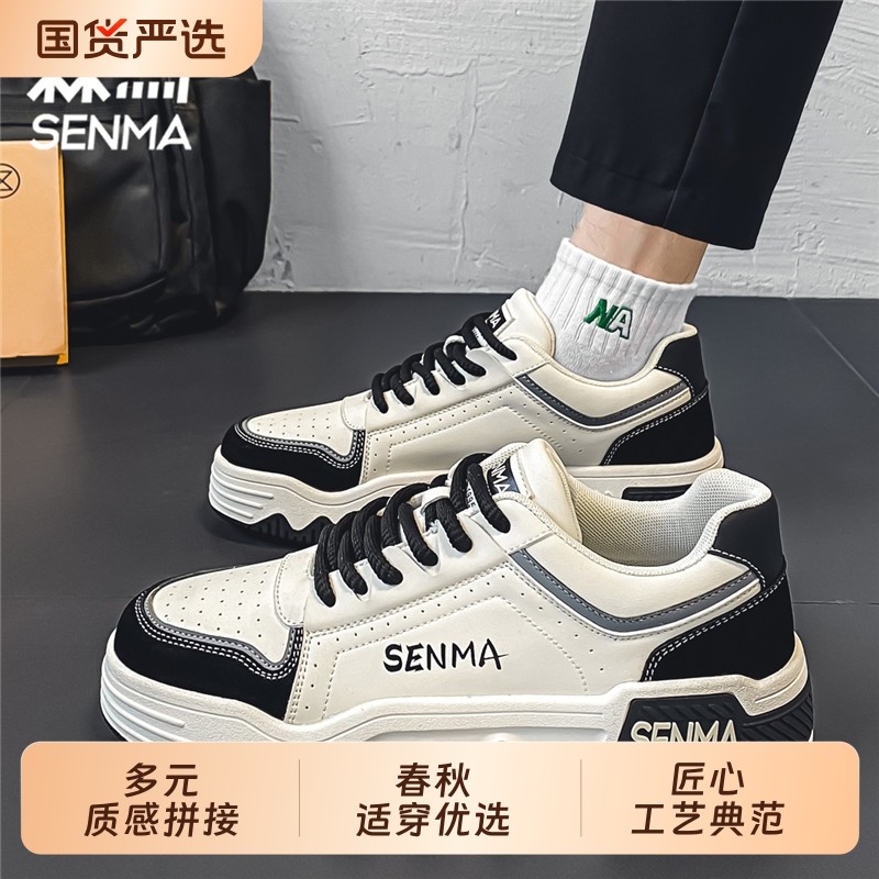 森马男鞋夏季透气百搭休闲小众原创板鞋学生运动厚底增高小白潮鞋,流行男鞋,德训鞋,淘宝优惠券,粉丝福利购,淘宝优惠卷