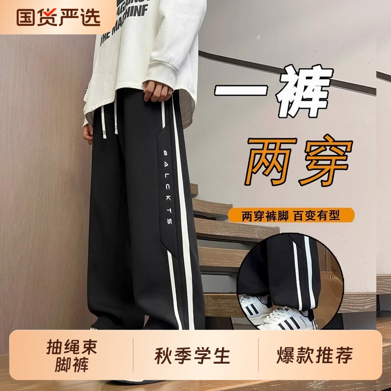秋季学生卫裤男刺绣字母美式休闲裤拼接运动裤宽松束脚裤抽绳百搭