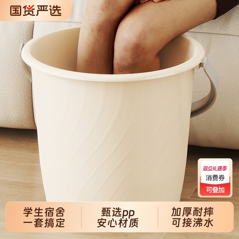 虹起水桶家用大号塑料加厚耐用手提圆桶学生宿舍用脸盆洗澡桶新款