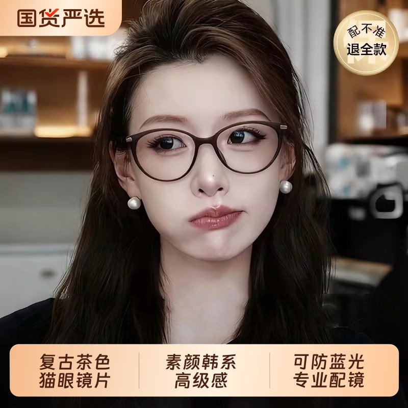 超轻黑框眼镜女近视度数镜架可配镜片防蓝光素颜镜赵思露同款镜框