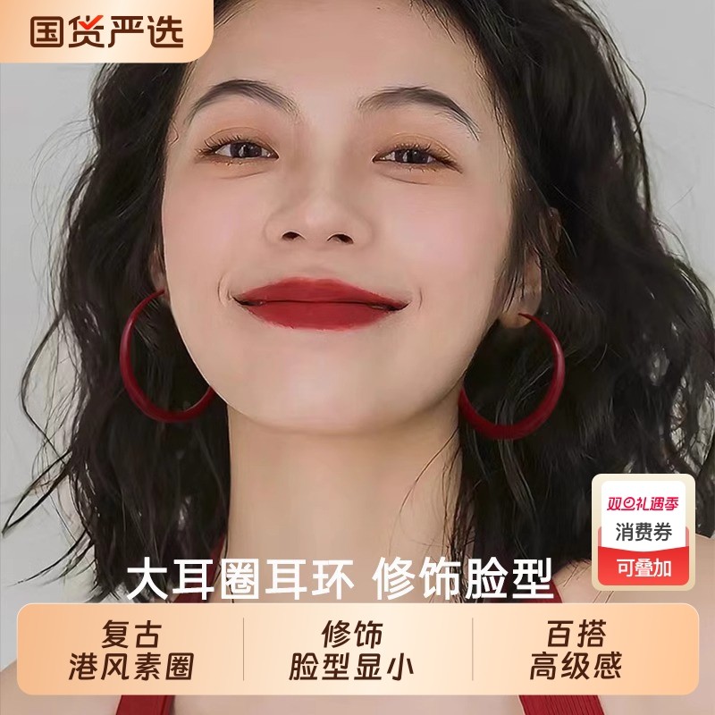 安克拉红色港风复古耳环轻奢高级感显脸小耳圈气质显白独特耳饰女