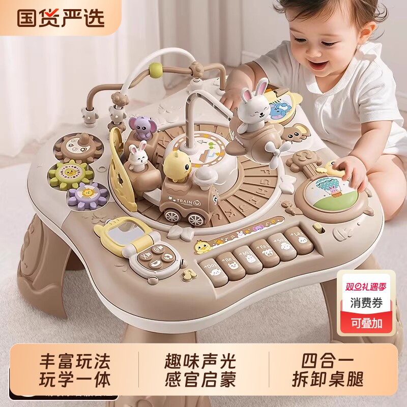 宝宝玩具8婴儿6个月以上益智早教的幼儿童0一1岁周岁礼物3女6