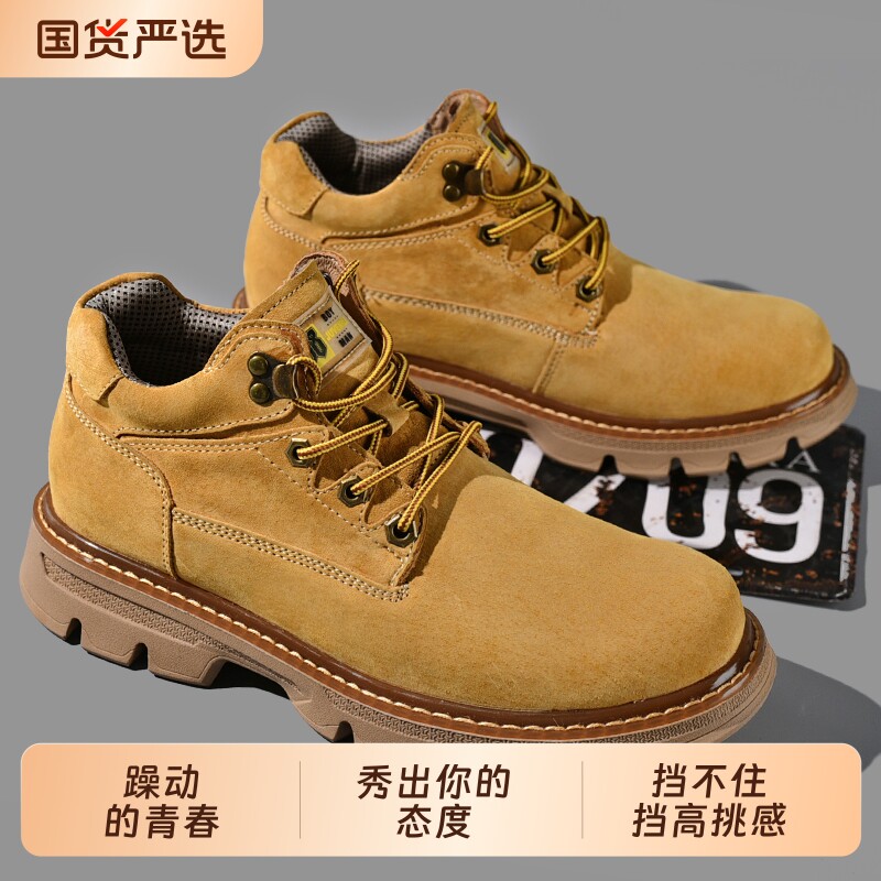 马丁靴男低帮真皮厚底短筒靴秋季复古工装鞋大头皮鞋踢不烂大黄靴