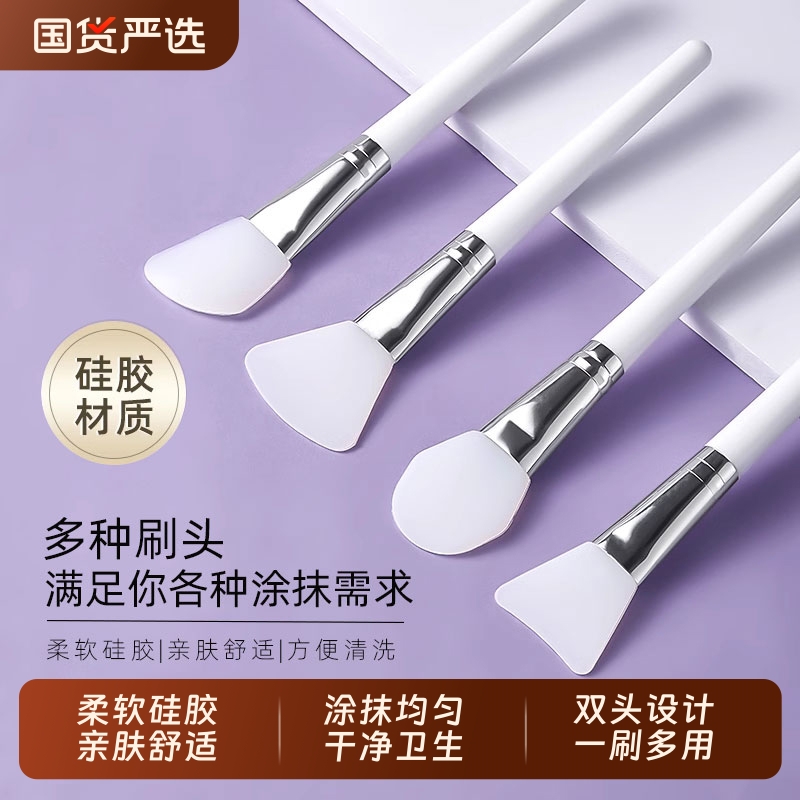 面膜刷硅胶刷涂抹泥膜刷子双头