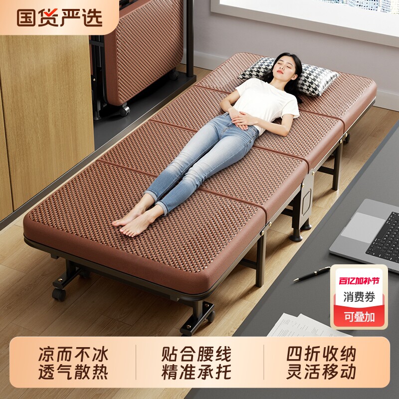 办公室午休折叠床家用硬板单人躺椅医院陪护午睡神器可折叠四折