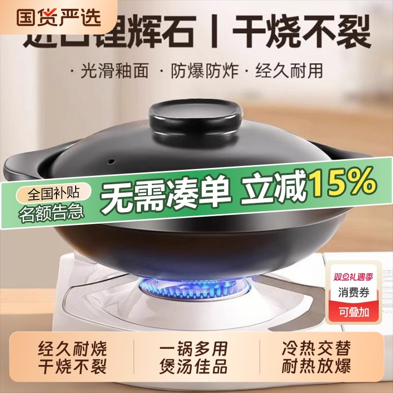 梦创耐高温干烧不裂浅锅砂锅炖锅家用燃气炖汤煲陶瓷沙锅商用石锅