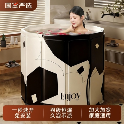 泡澡桶折叠大人家用浴桶成人儿童专用洗澡桶冬天浴缸澡盆瑶浴恒温