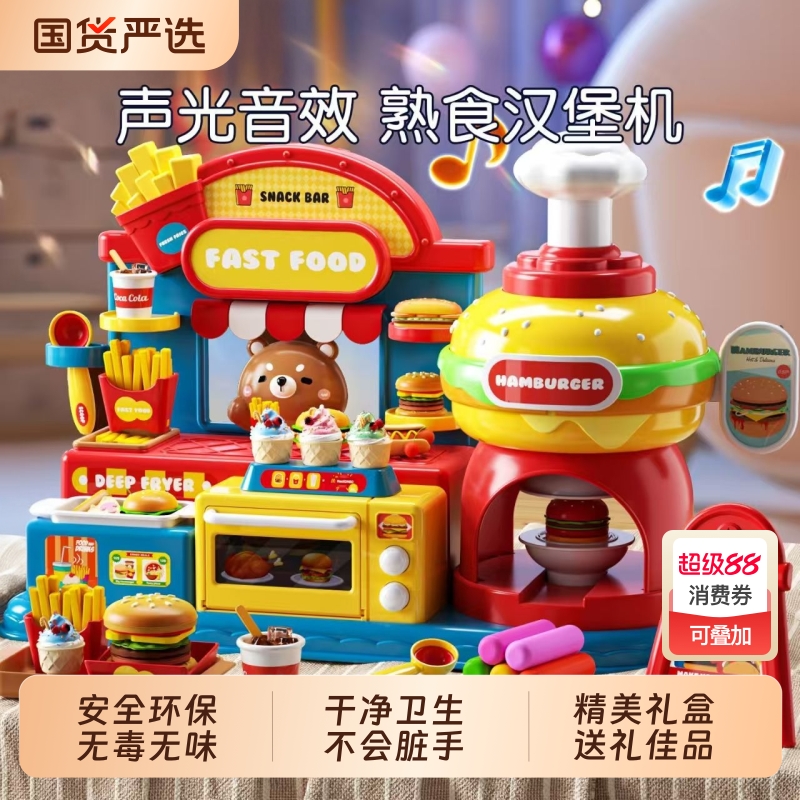 儿童彩泥不脏手diy模具套装