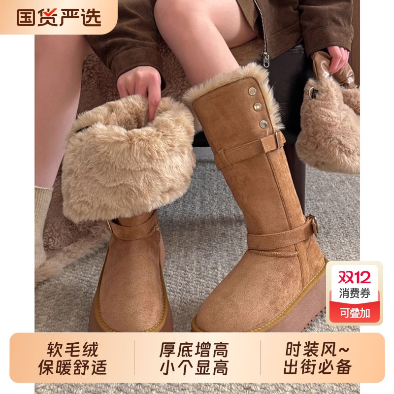 时装风雪地靴女款2025新款秋冬季加绒保暖棉鞋厚底增高长筒靴高筒