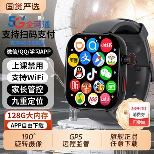 适用华为儿童电话手表手机官方正品Z10多功能智能5G全网通可插卡防水定位小学初中高中生青少年男女孩专用