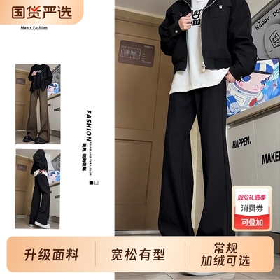 美式高街cleanfit加绒西裤黑色休闲裤男女直筒微喇vibe裤子冬季