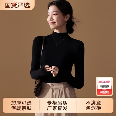 半高领打底衫女内搭2025秋冬新款洋气修身长袖加绒加厚黑色上衣服