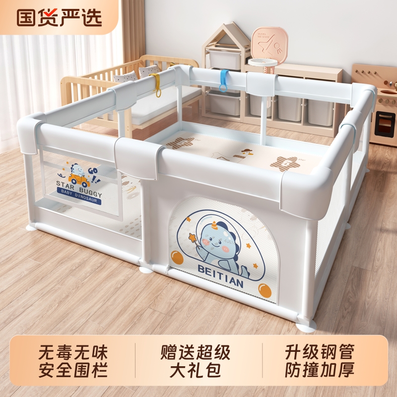 婴儿围栏宝宝防护栏室内家用客厅地上儿童爬行垫加厚学步游戏一体