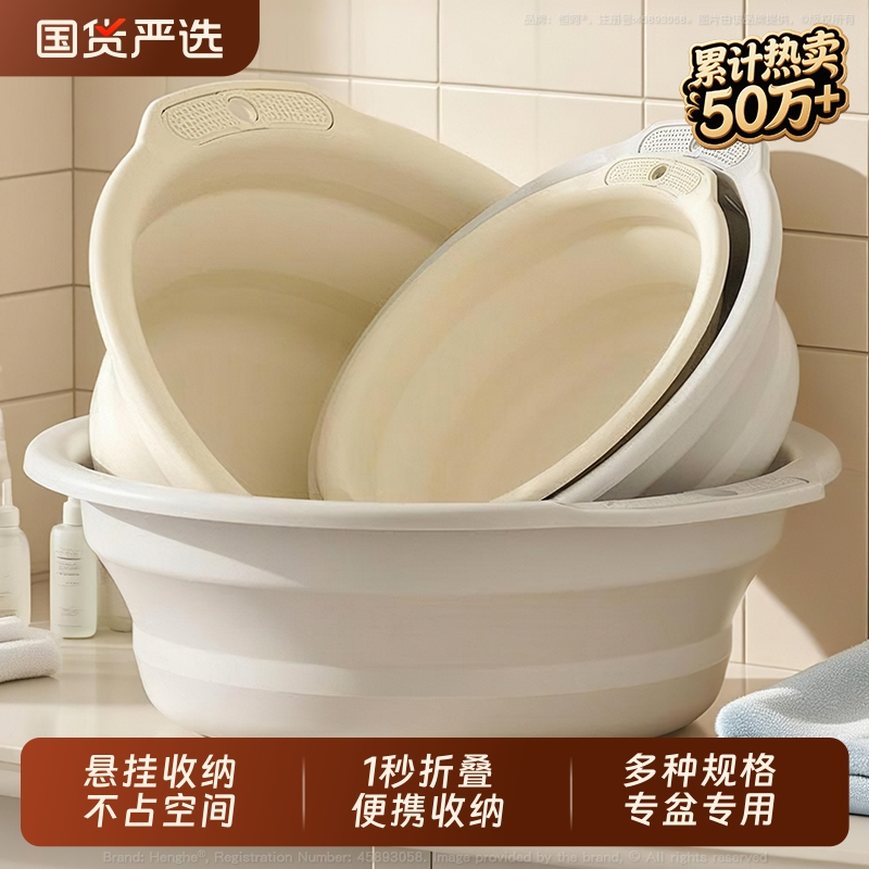 折叠式家用洗脸盆加厚塑料宝宝婴儿大小号防摔洗脚盆洗衣服浴室盆