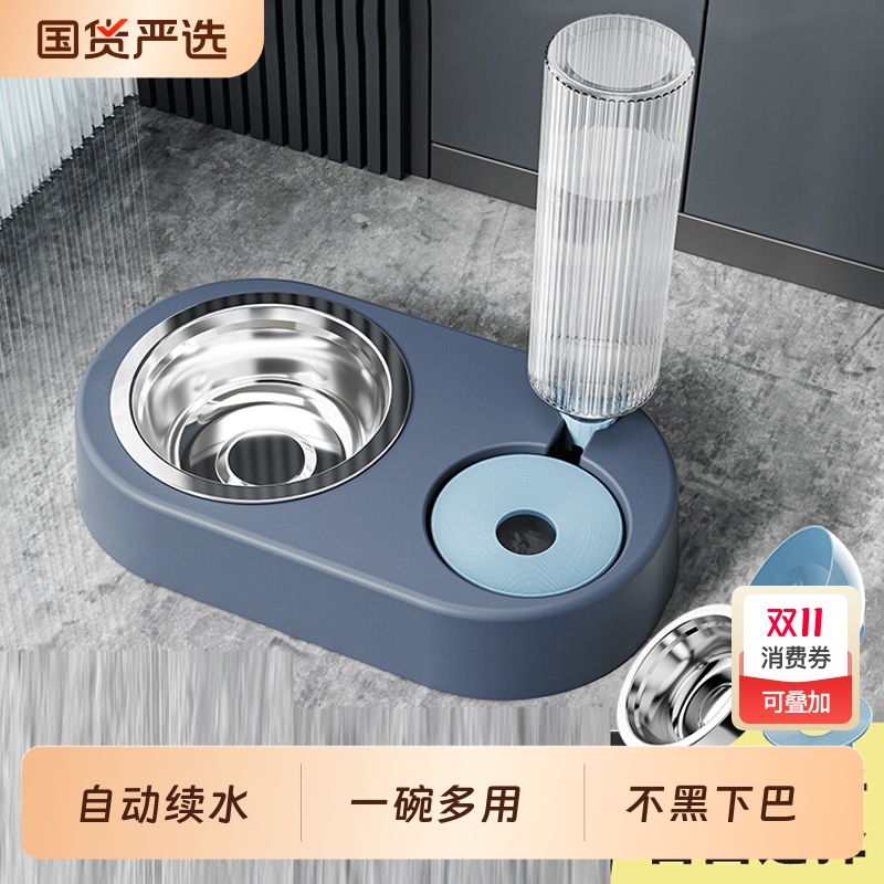 猫碗狗碗防打翻猫咪水碗饭盆宠物用品大全慢食碗狗盆食盆自动饮水