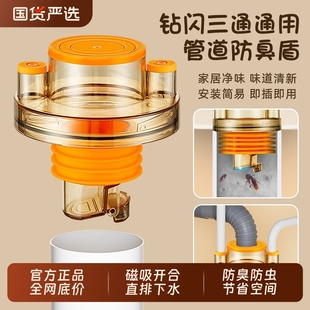厨房洗菜盆三通5075下排水管道地漏洗衣机密封塞防返臭神器下水管