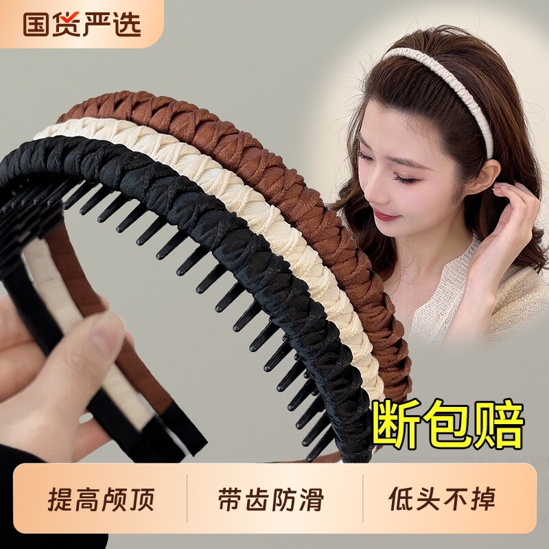 洗脸专用发箍日常外戴女款2026新款头箍带齿防滑压发发卡发捆头饰