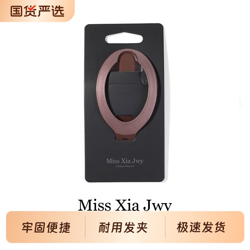 多用途零压力发夹女扁平抓夹头饰图片