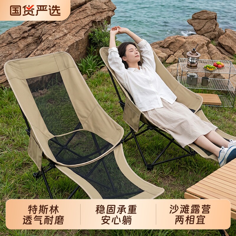 户外折叠椅躺椅便携式超轻钓鱼椅子可调节沙滩露营导演椅靠背凳子