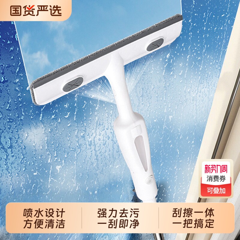 擦玻璃神器高层窗外专用工具家用擦窗家政保洁洗窗户刮清洁刷外窗