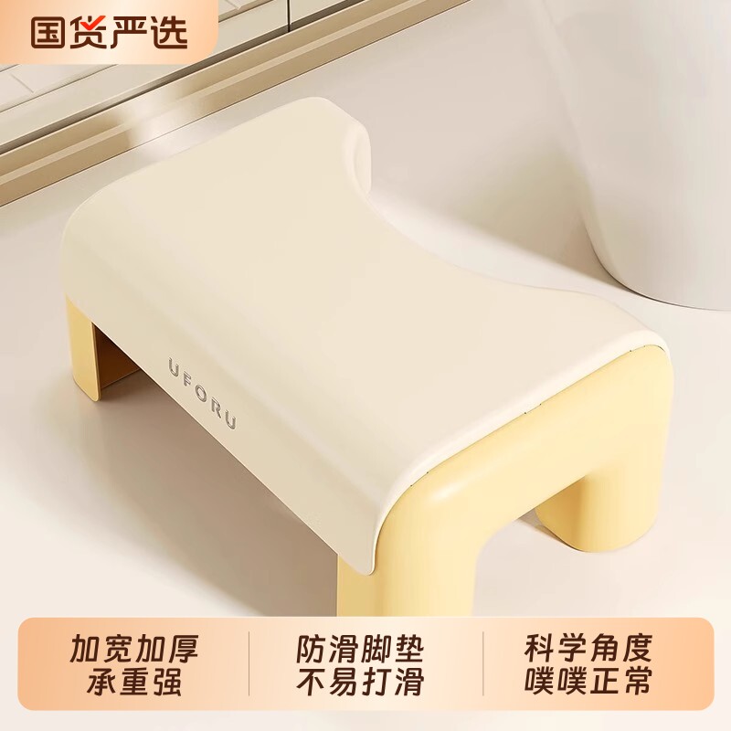 马桶凳脚凳厕所蹲坑神器塑料加厚脚踩小凳子儿童卫生间垫脚拉屎凳